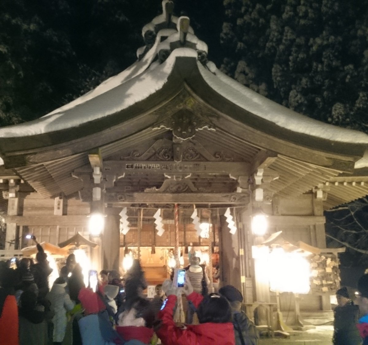 真山神社 口コミ 写真 地図 情報 トリップアドバイザー