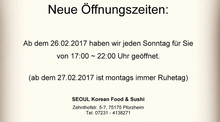 2월 마지막 일요일부터  매주 일요일 영업합니다. 이후  월요일은 휴무로 바뀌니 이용에  참고하시기 바랍니다.^^;.