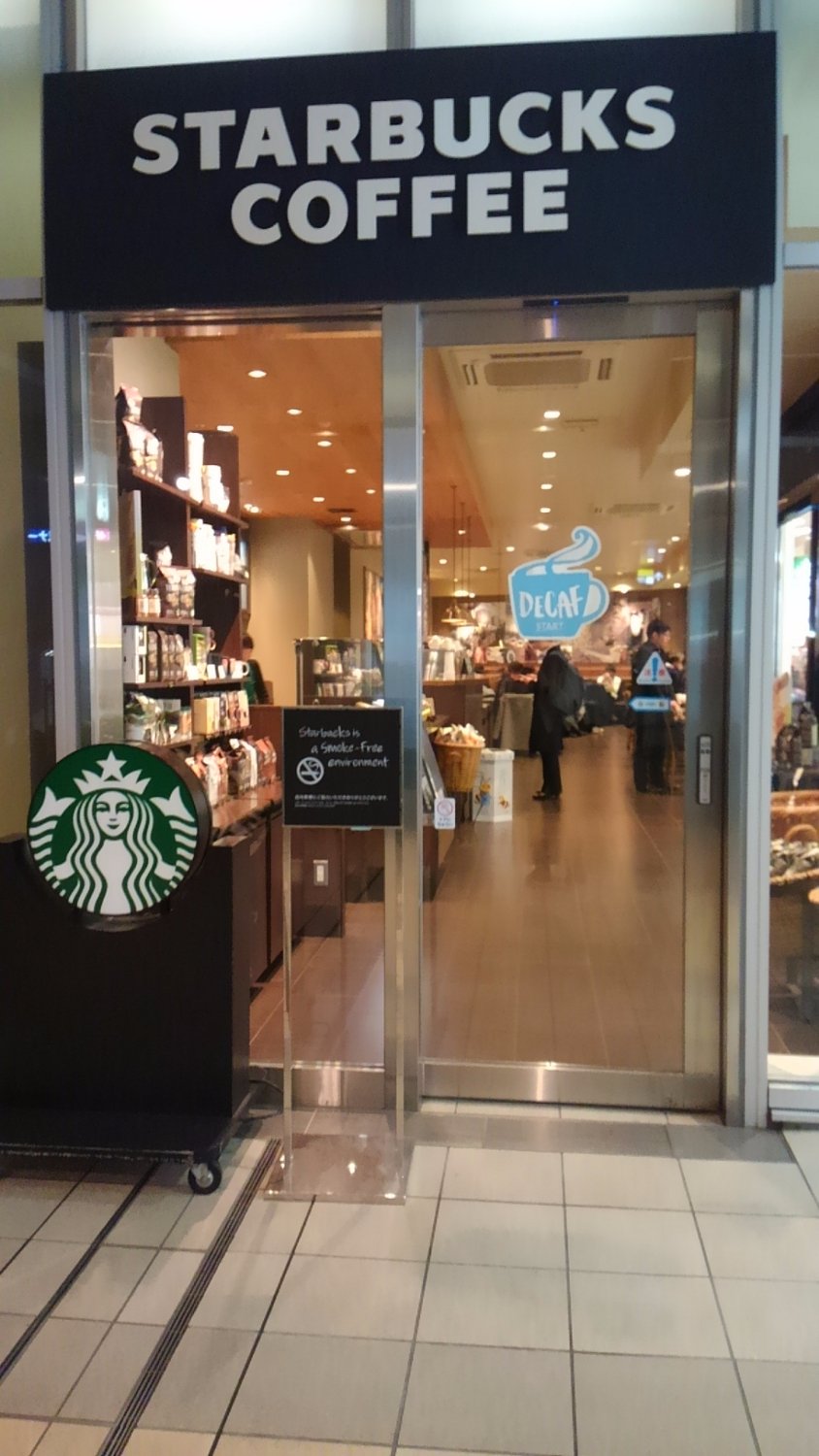 スターバックスコーヒー 武蔵小杉東急スクエア店 (川崎市) の