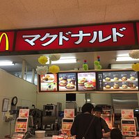 McDonald's Ozai Ams