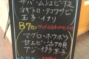 メニュー