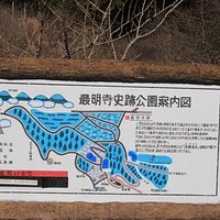 公園案内図