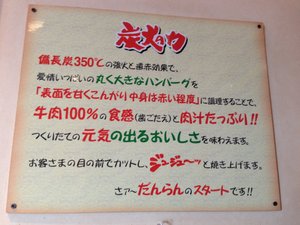メニュー