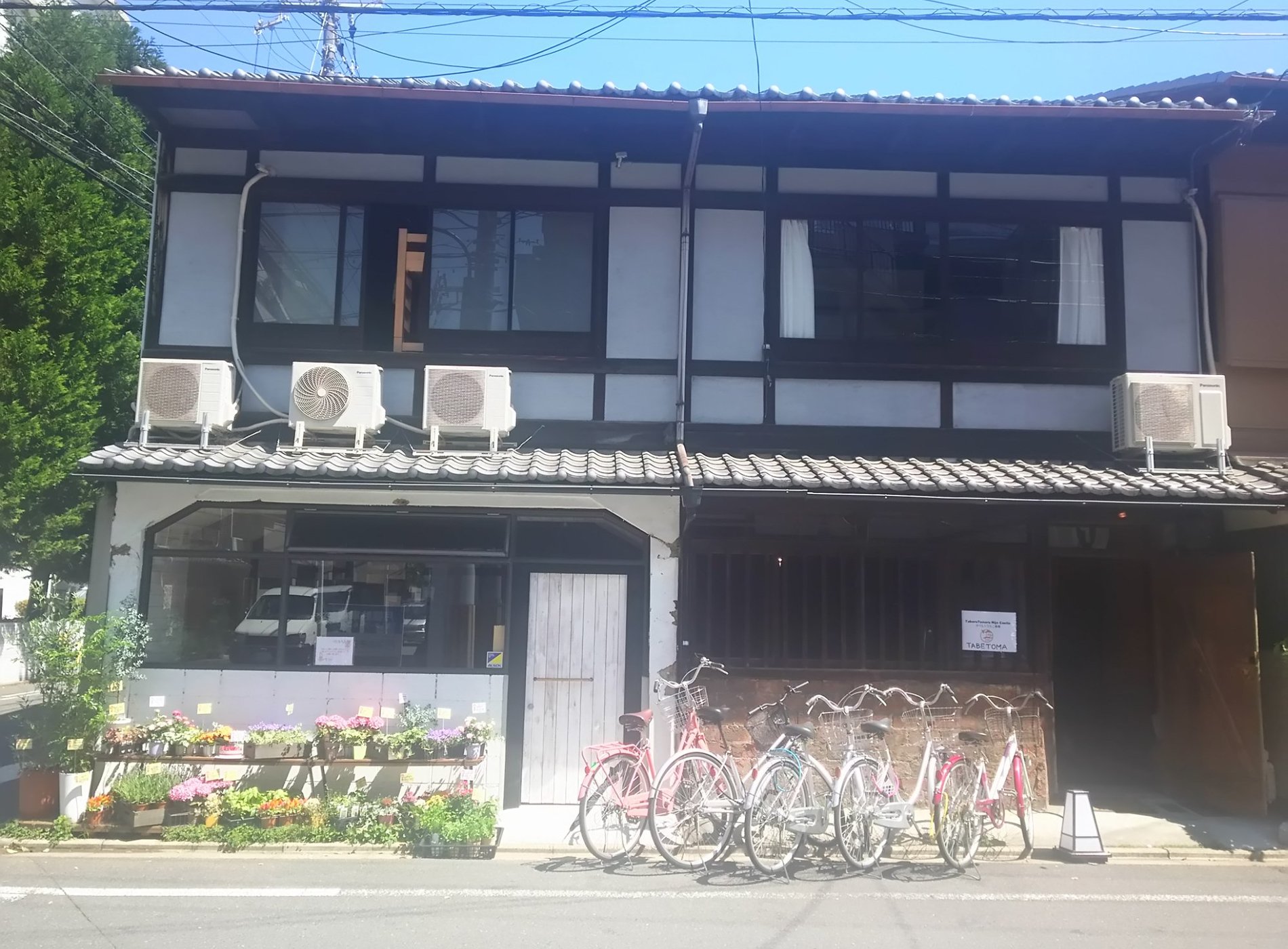 Tabetoma Nijo Castle image