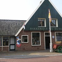 De voorkant/entree van ons museum. Het museum heeft een vloeroppervlakte van 1000 vierkante mete