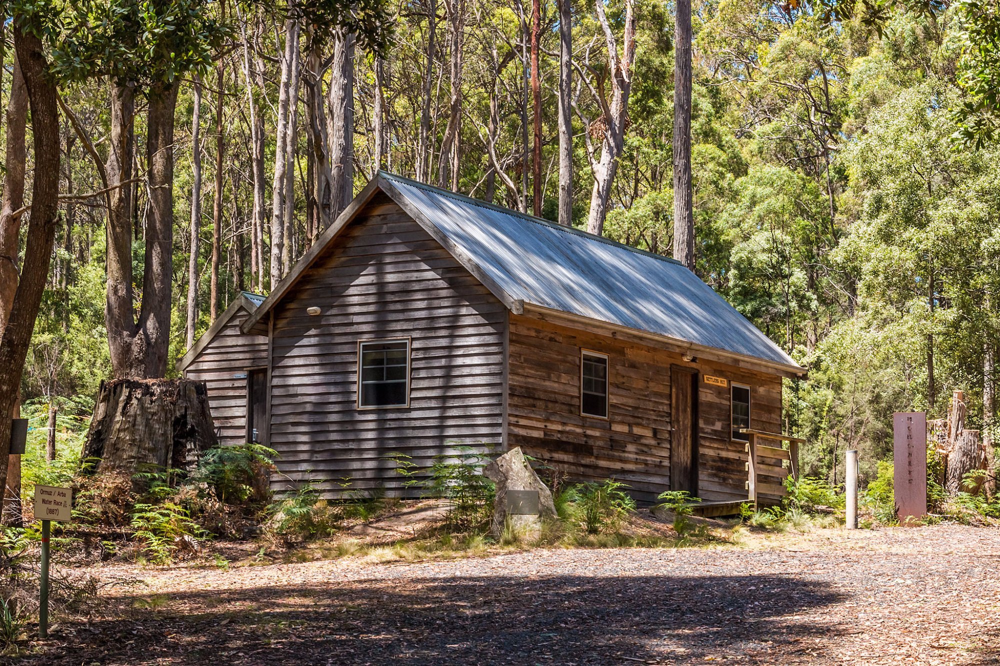 Tin Dragon Cottages - Eco Retreat by null