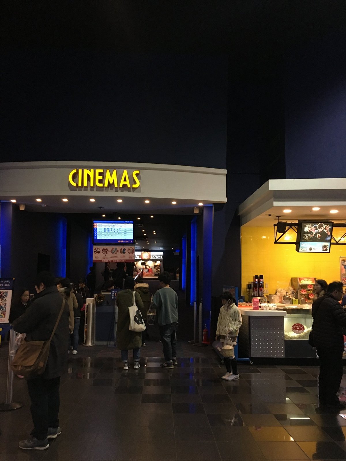 Aeon Cinema Ebina Ce Qu Il Faut Savoir Pour Votre Visite 22