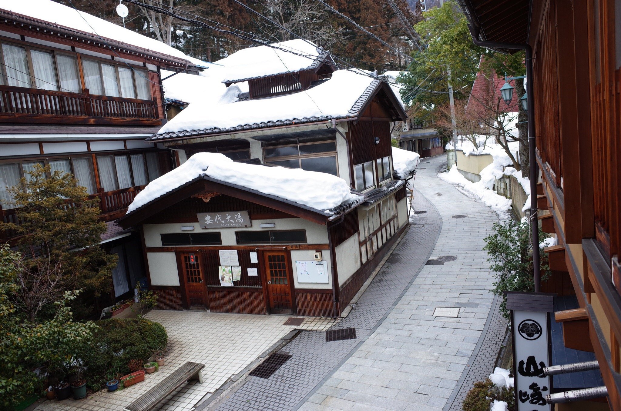 Yamazakiya Ryokan image