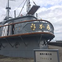 みかさ1