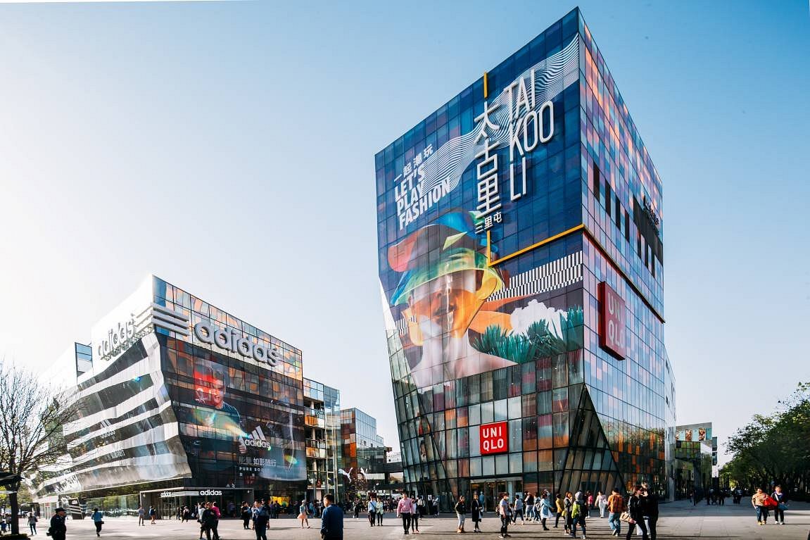 Taikoo Li Sanlitun shopping center in Beijing, China Stock Photo