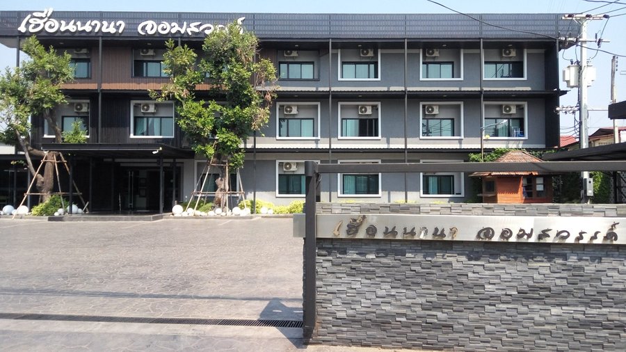 No English sign on hotel