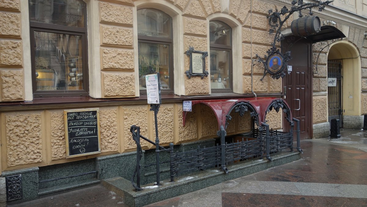 Кафе У Артура, Санкт-Петербург - фото ресторана - Tripadvisor