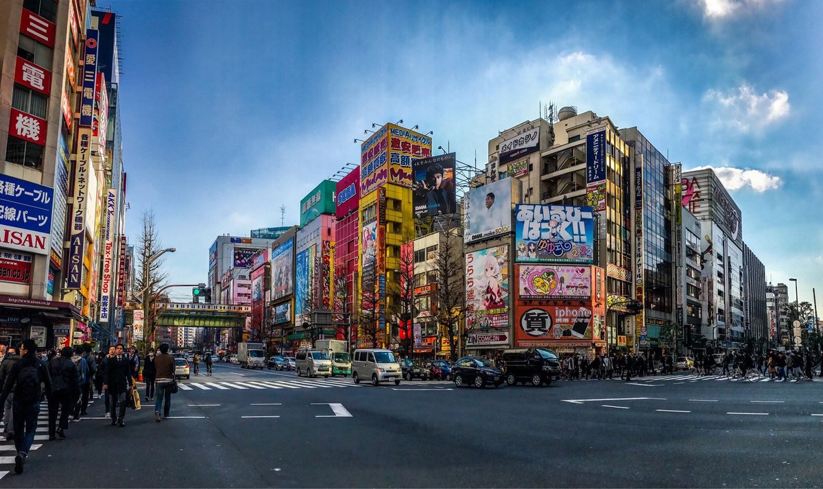 Akihabara - Tokyo Travel