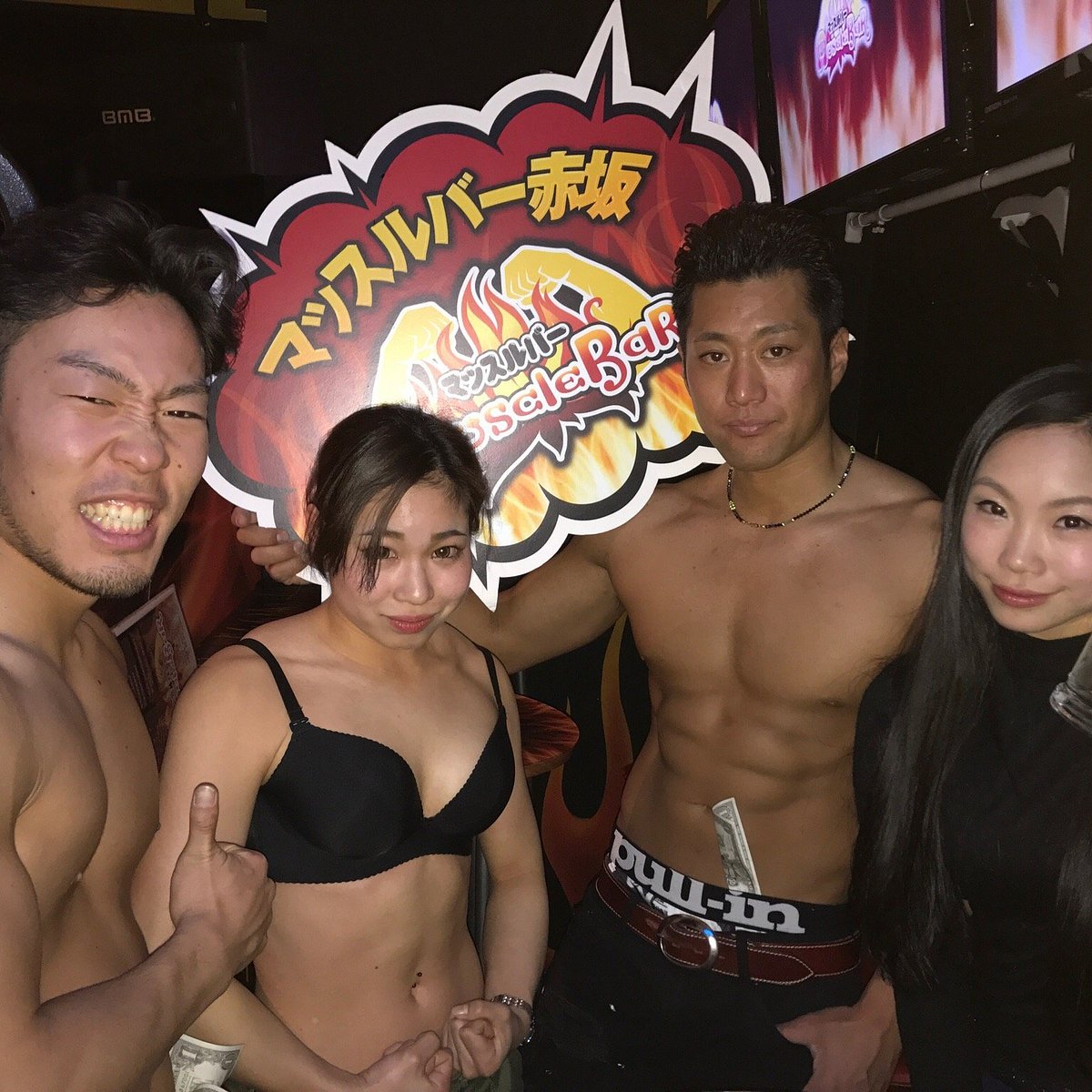 Muscle Bar Akasaka All You Need To Know Before You Go