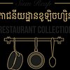 Restaurant Collection Siem Reap
