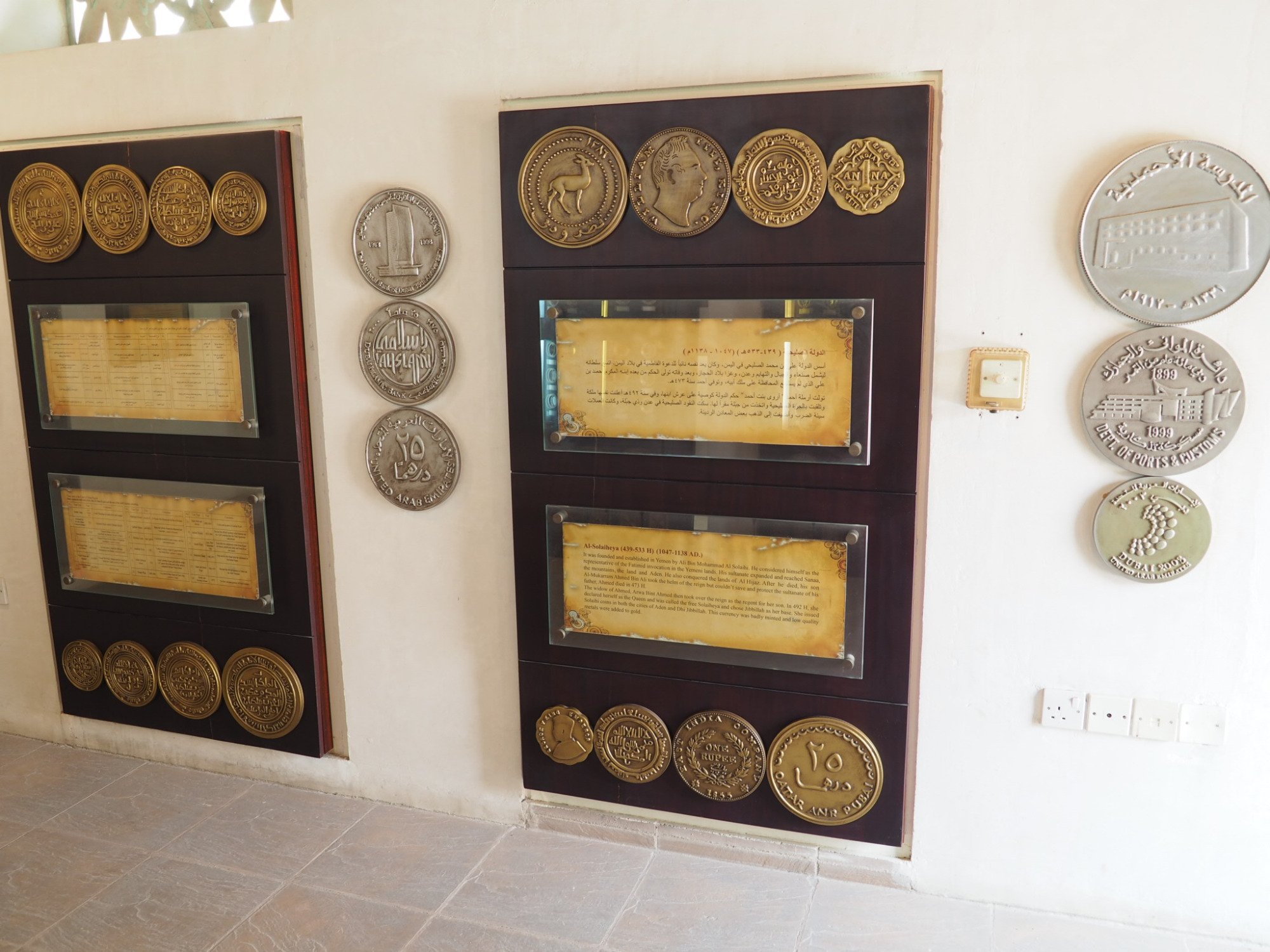 Coins Museum All You Need to Know BEFORE You Go 2024 Tripadvisor