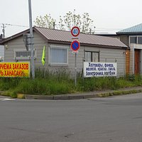 ロシアの人たち用のゲストハウス?