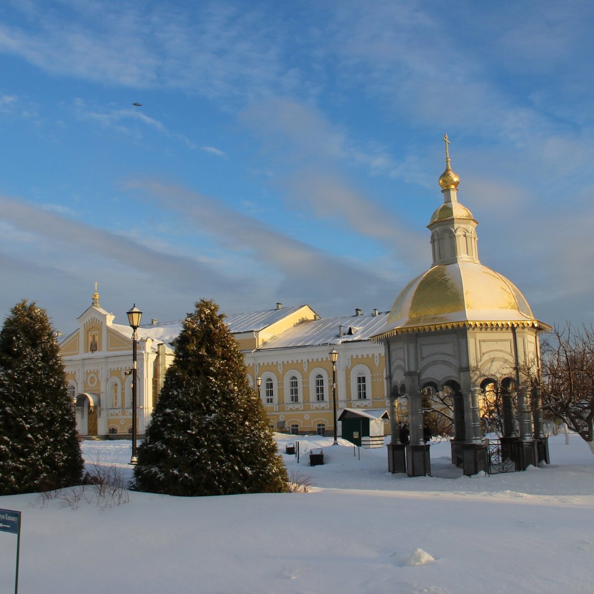 Дом Долгинцевой, Дивеево: лучшие советы перед посещением - Tripadvisor