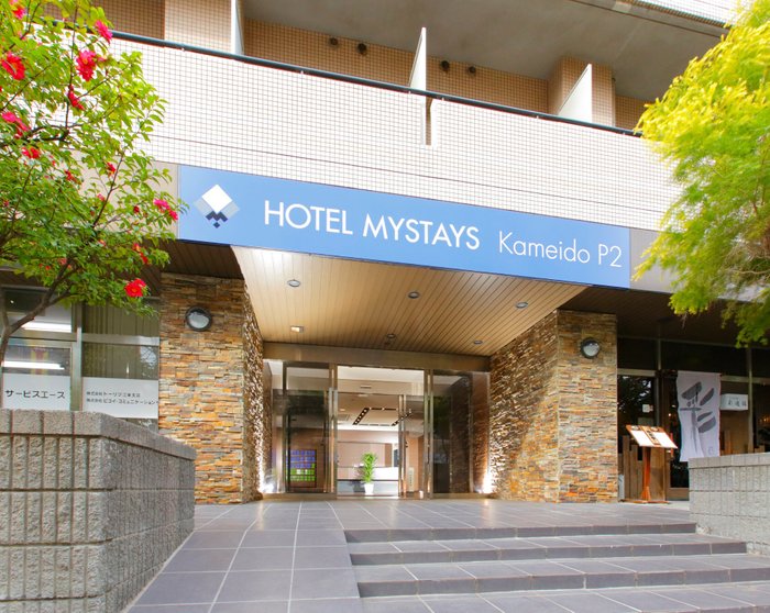 Imagen 2 de Hotel Mystays Kameido