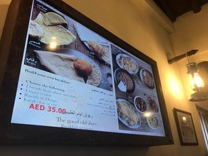 قائمة الطعام