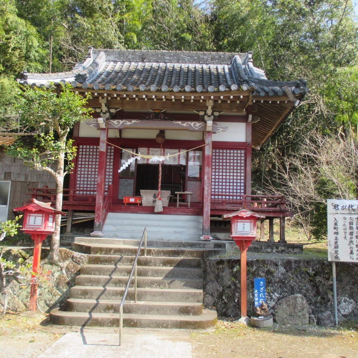 Ohmiya Shrine, Satsumasendai