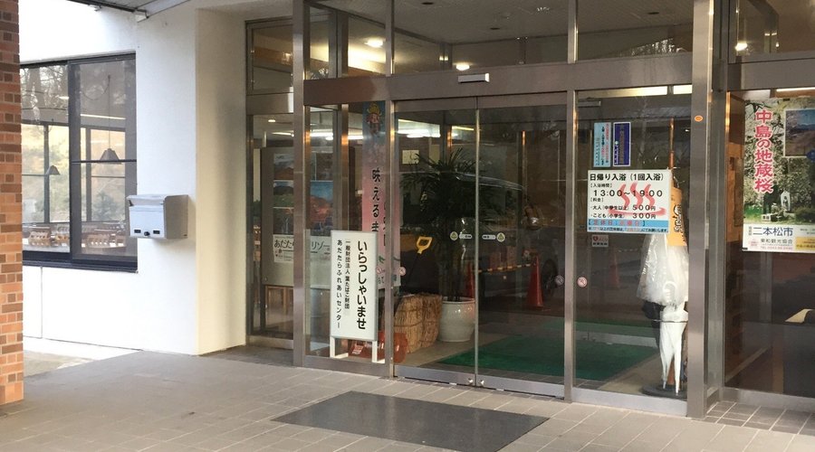リーズナブルな温泉宿です。
二食付きで、ツイン、1人7900円