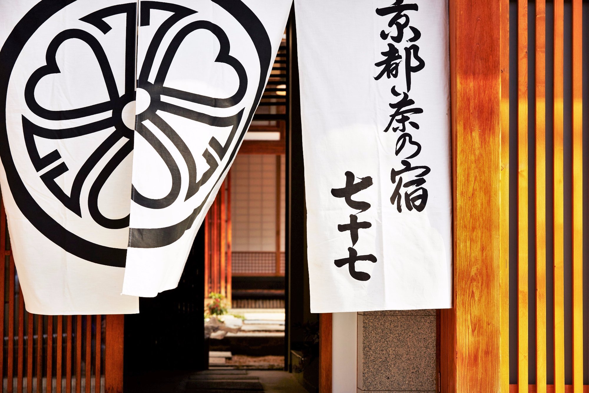 NAZUNA KYOTO NIJOJO Updated 2024 Prices Ryokan Reviews Japan