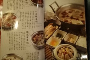菜單