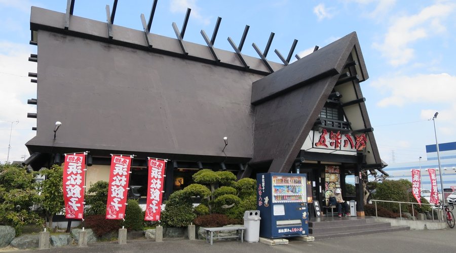 店舗外観
