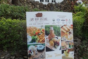 菜單