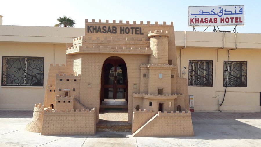 hotel restaurant entrance - turn left for the reception office