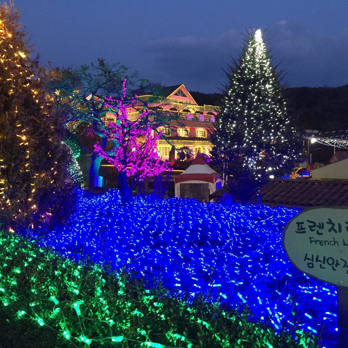 Herb Island, Pocheon: лучшие советы перед посещением - Tripadvisor