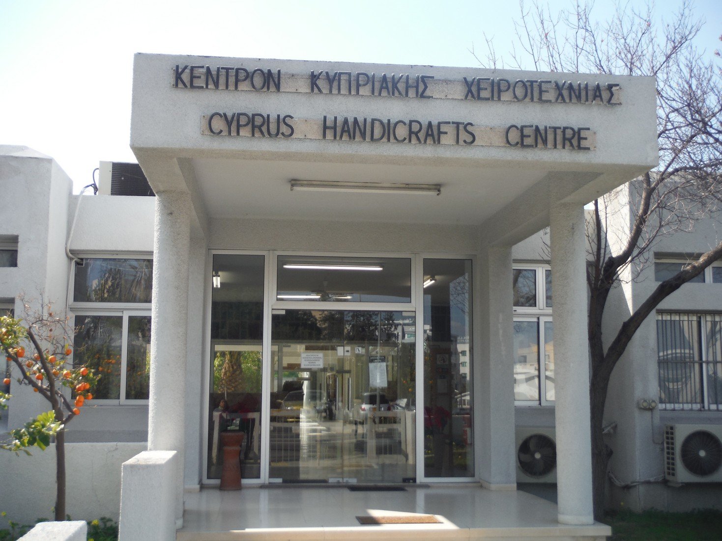 Cyprus Handicraft Centre (Nicosia, Siprus) - Review - Tripadvisor