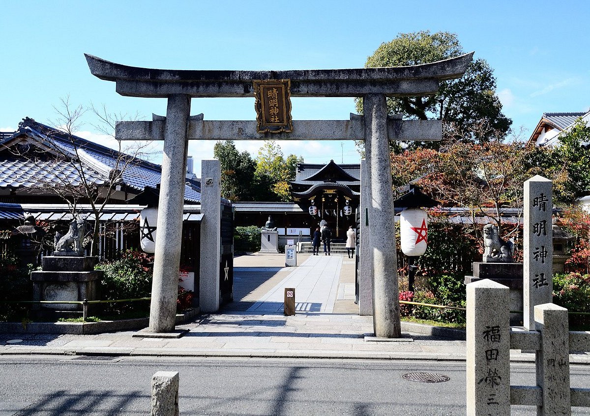 晴明神社 口コミ 写真 地図 情報 トリップアドバイザー