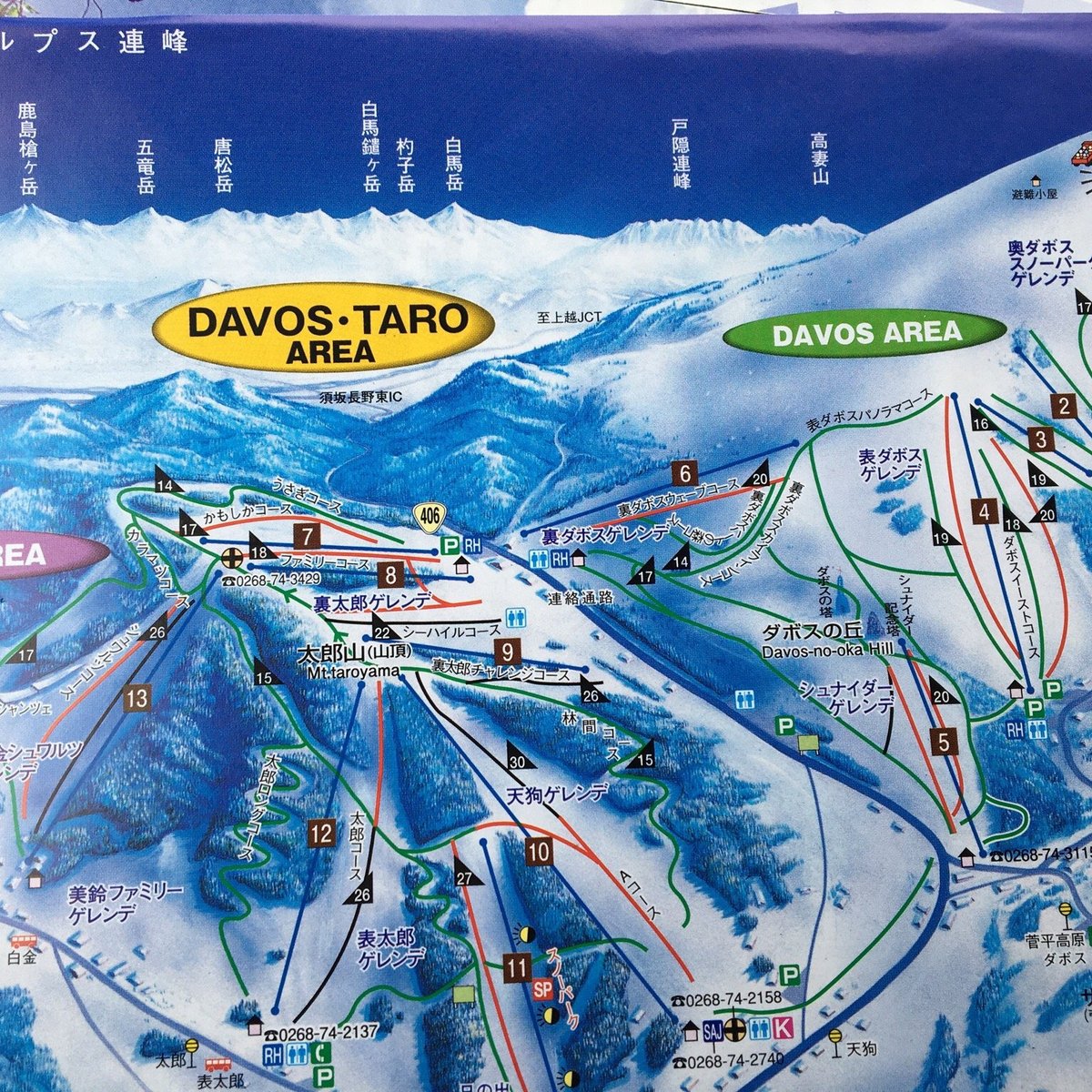 Sugadaira Kogen Ski Area Ueda Lo Que Se Debe Saber Antes De Viajar Tripadvisor