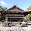 Things To Do in Hodo-ji Temple, Restaurants in Hodo-ji Temple