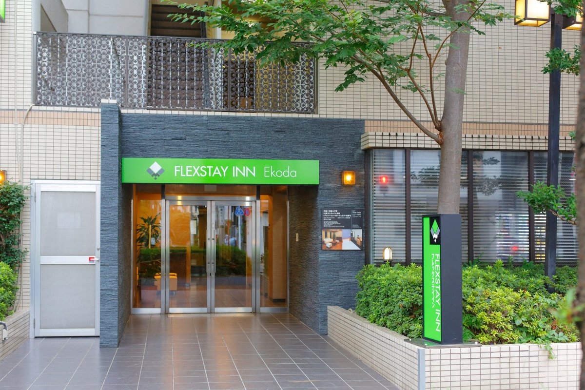 Фонд 210. Nerima ku Tokyo квартиры