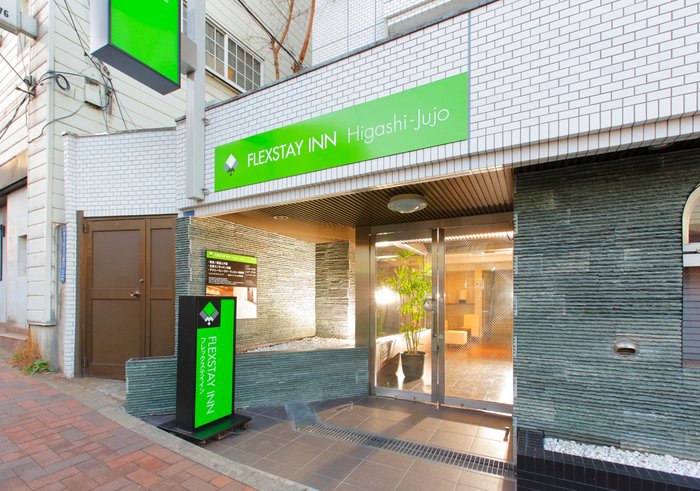 Imagen 3 de Flexstay Inn Higashi Jujo