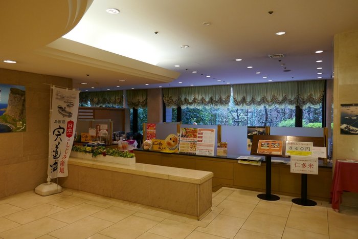 Imagen 4 de Shimane Inn Aoyama