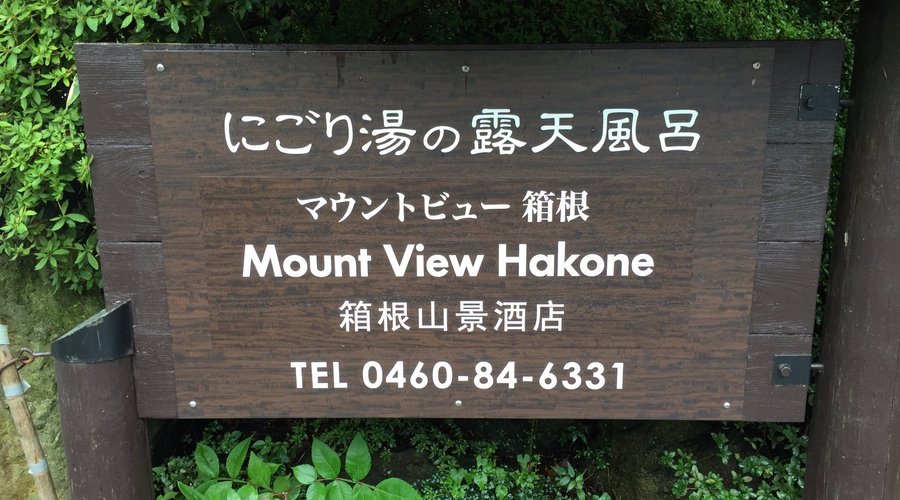 看板