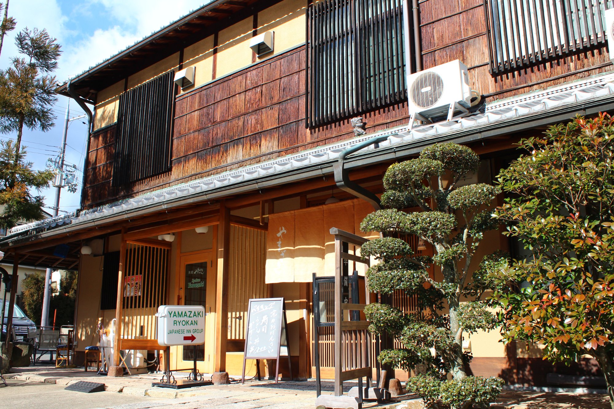 RYOKAN YAMAZAKI Updated 2024 Reviews Kyoto Japan