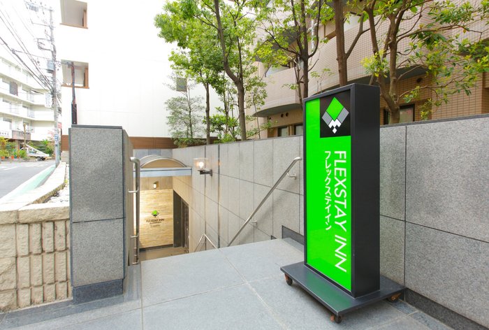 Imagen 2 de FLEXSTAY INN Sugamo