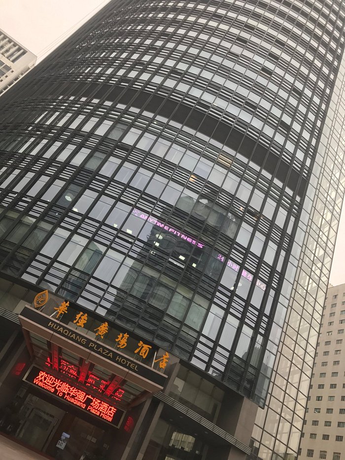 華強廣場酒店(深圳) - Huaqiang Plaza Hotel - 29則旅客評論及格價 華強廣場酒店(深圳) - Huaqiang Plaza Hotel - 29則旅客評論及格價