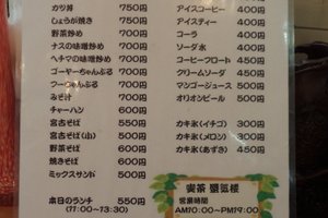 メニュー