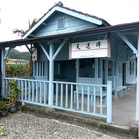 天送埤車站