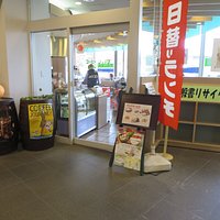 21年 豊川市ジオスペース館 行く前に 見どころをチェック トリップアドバイザー 21年 豊川市ジオスペース館 行く前に 見どころをチェック トリップアドバイザー