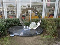 21年 豊川市ジオスペース館 行く前に 見どころをチェック トリップアドバイザー 21年 豊川市ジオスペース館 行く前に 見どころをチェック トリップアドバイザー