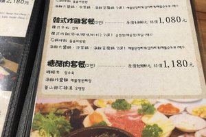 菜单