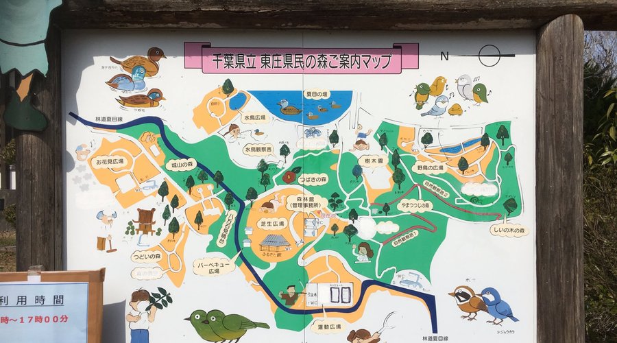 案内看板