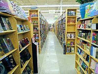 Half Price Books Gift Cards and Gift Certificate - 1205 Johnson Ferry Rd,  Marietta, GA